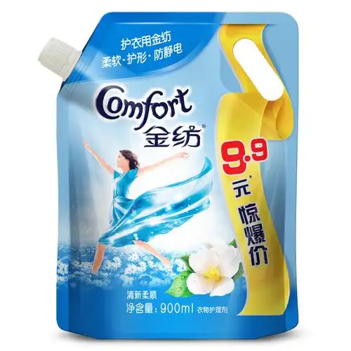 金纺 衣物柔顺剂 清新柔顺衣物护理剂900ml*3袋装 柔软持久留香防静电