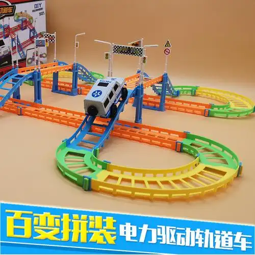 小火车套装电动轨道玩具男孩儿童轨道车汽车赛车男童益智3-5岁6-7