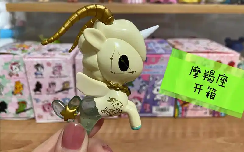活动作品盲盒开箱tokidoki独角兽12星座系列限量摩羯座小马