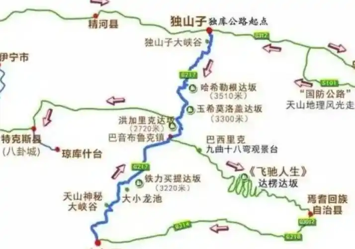 壮美的独库公路