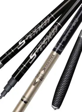 藤原伽玛鲤鱼竿手竿台钓竿超轻超硬28调手杆钓竿买一送一渔具套装