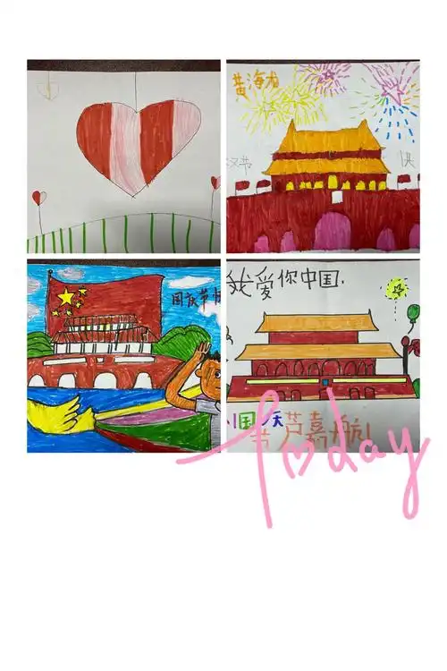 胜利街小学一年三班爱国主义教育绘画篇