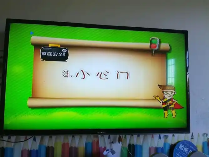 海口市龙桥镇中心幼儿园大五班 安全教育活动《小心门》