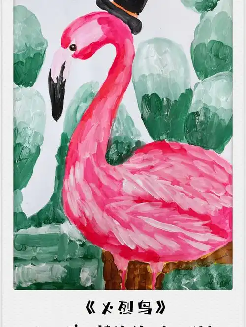 水粉火烈鸟03