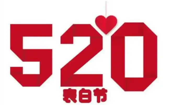 5月20日的寓意是什么