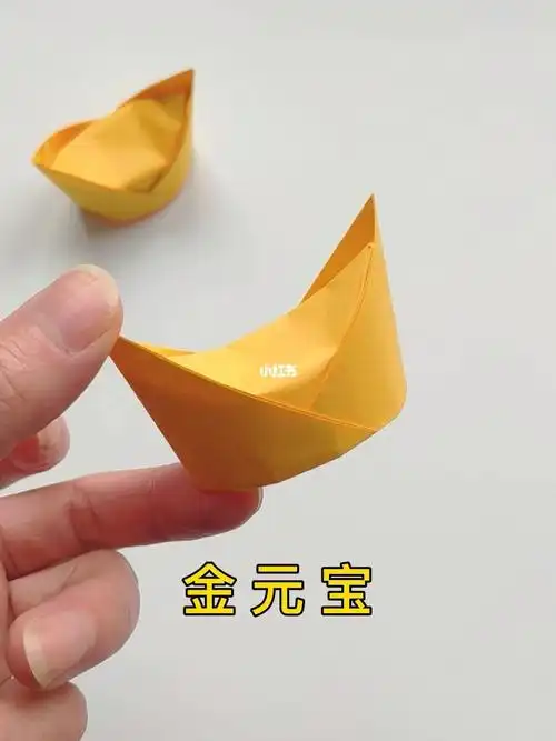 金元宝的折叠方法,一张纸元宝的简易折法