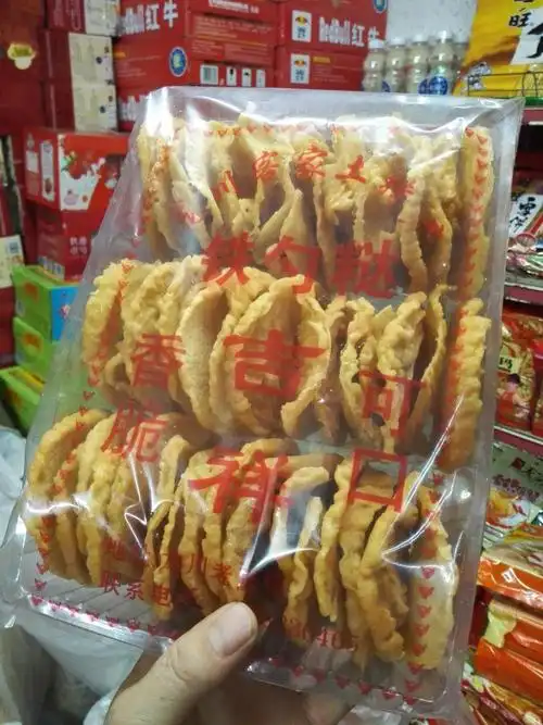 河源龙川梅州客家特产 铁勺喇挞饼 油果喇月亮粑传统小吃童年零食