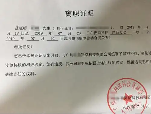 辞职成为自由职业者 生存挑战第3天