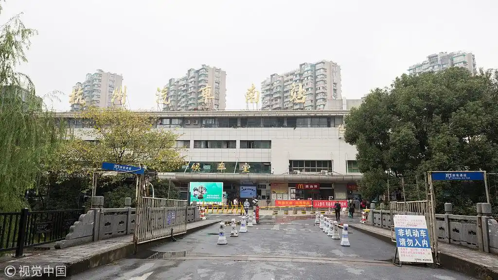 使用了30年的杭州汽车南站征迁工作正式启动