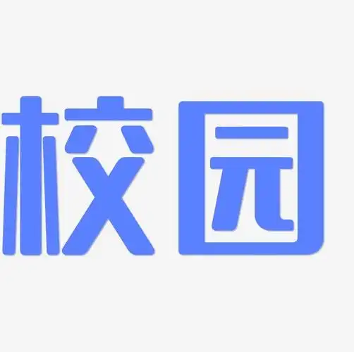 彩色校园渐变字体下载字体下载_艺术字图片素材下载-字魂网