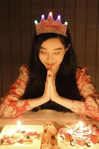 范冰冰生日会 范冰冰背景曝光 爷爷海军将领母为干部