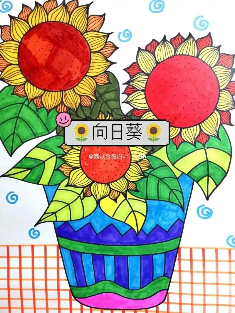无聊向日葵97纯绘画 | 点线面 如图所示 适合幼儿园大班基础好的小
