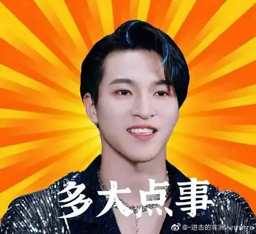 收一波力丸表情包gif赞丸的也可