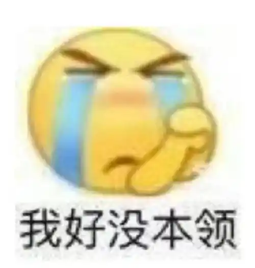 小心你的舍友可能不是普通人