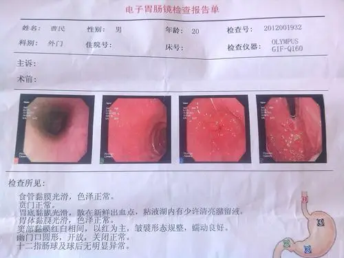 两个月后有没有可能变胃癌啊