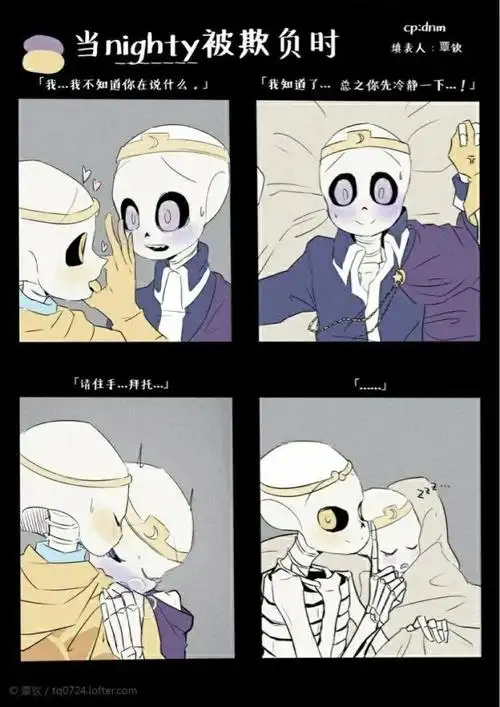 传说之下我变成sans