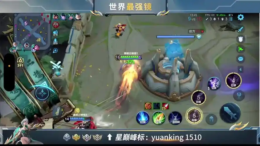 【接录制】王者荣耀小源(国服镜)-2024年07月18日直播录像|直播回放|