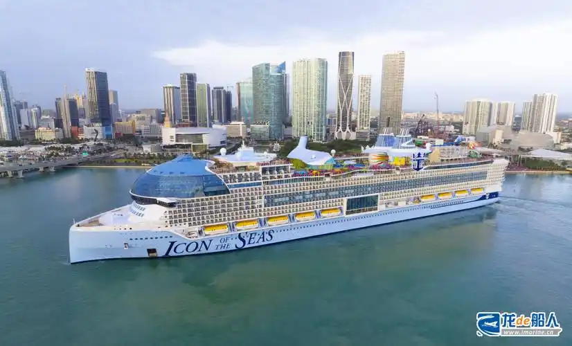 全球最大豪华邮轮首航引发担忧