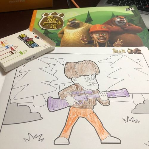 小熊尼奥ar绘画本涂画画本涂色填色本儿童幼儿园宝宝小学生熊出没