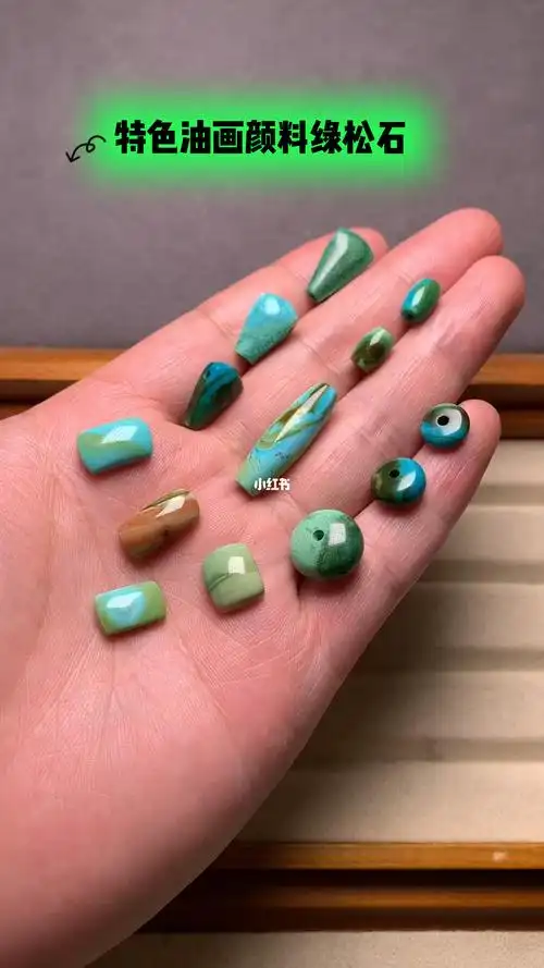 特色绿松石天然水波纹天然色彩油画般