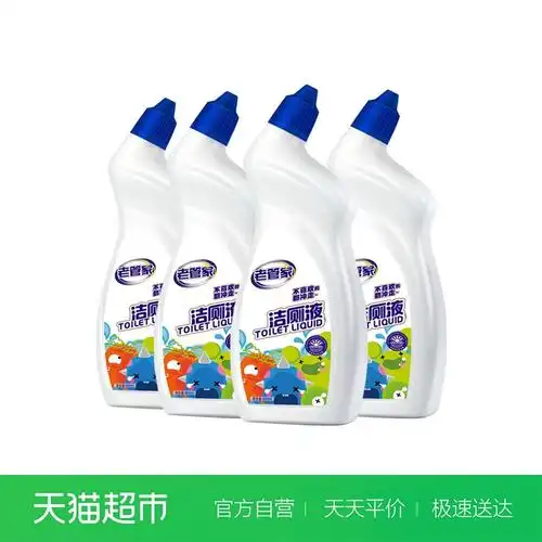 厕所强力卫生间马桶管家除垢除臭剂灵宝