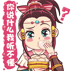 瑶羽小仙女可不是好惹的!新倩女幽魂,新倩女次世代_大神