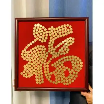 5角硬币喜字结婚五毛钱喜字硬币相框新婚手工diy礼物婚房摆囍字贴5角