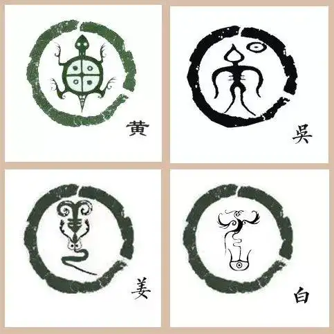 道教符咒与符号艺术  请符咒 符咒 法事 道教符咒 道教法事 灵符 超度