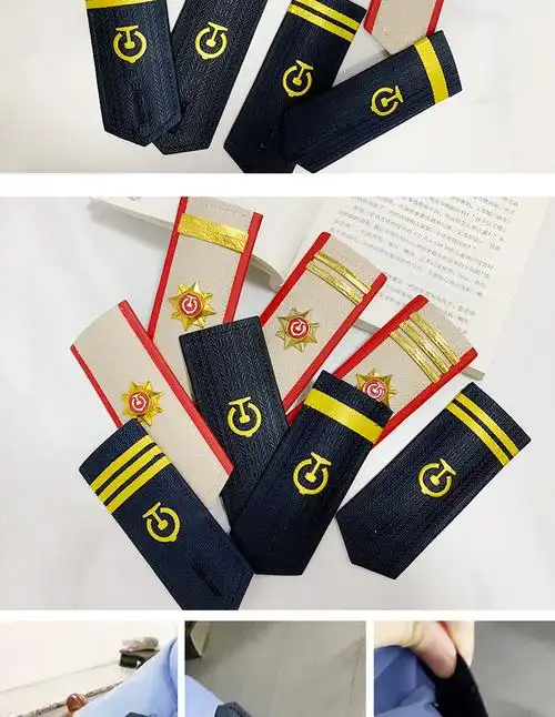 肩章铁路 肩牌 简章 铁路制服春秋无杠冬季 一杠肩牌酪虾 手打领带