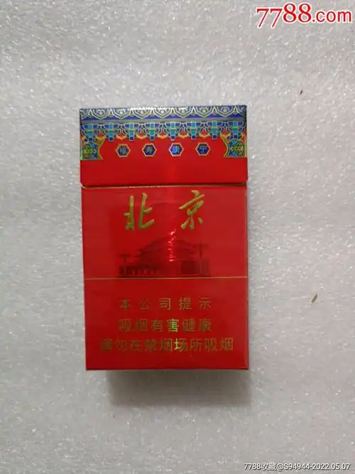 北京红大箱发货时间不定急要的别拍