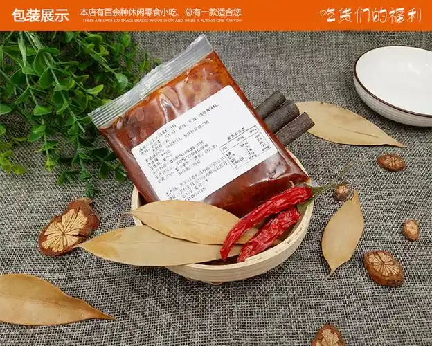 正宗过桥米线料包调料包 商用香辣调味料包调料酱包底料85g装包邮_8折