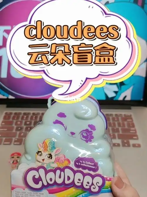 cloudees云朵78娃娃盲盒