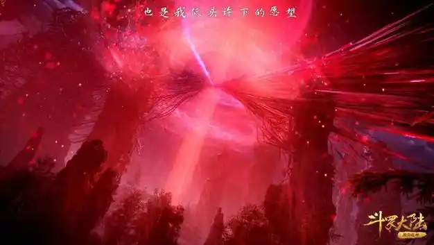 斗罗唐三突破封号斗罗时有几个十万年魂环它们从何而来