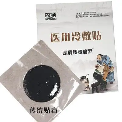 医用冷敷贴厂家讲解膏药的正确贴法