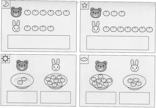 幼儿逻辑思维训练:数字的交换(数学逻辑)