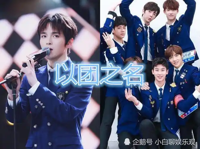 有种对比叫"男团选秀制服",偶像vs青你,看到创造营:些许有点潦草