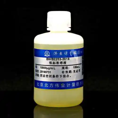 铁,锰混合标准溶液