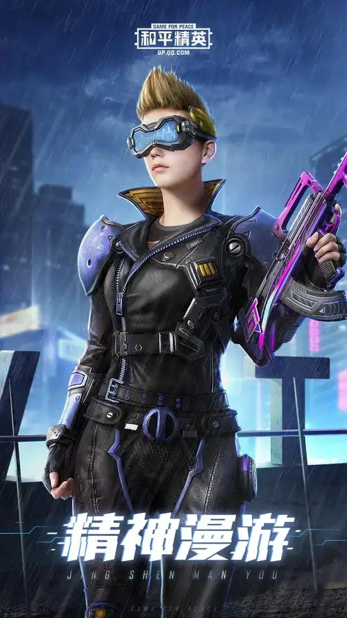 和平精英ss7赛季手册赛博纪元值得入手吗ss7赛季手册赛博纪元性价比