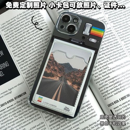 放3寸照片拍立得追星爱豆应援小卡定制插卡套卡包手机壳安卓苹果x