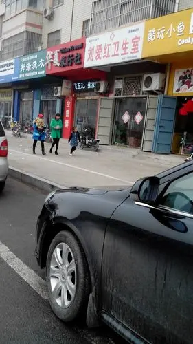 滑县 >> 医院  标签: 诊所医疗 刘爱红卫生室共多少人浏览:1909678