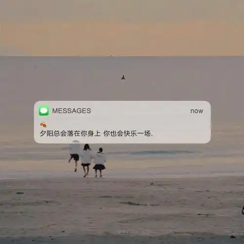 【微信头像】朋友圈背景