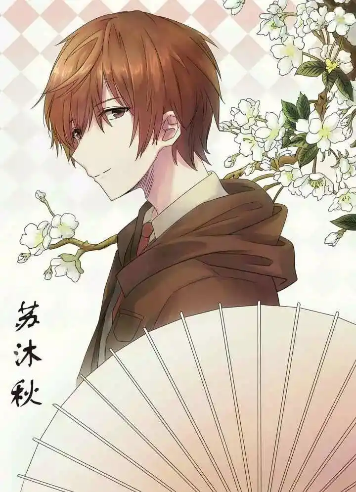 苏沐秋永远活在叶修的荣耀里