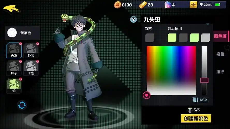 一身黑的九头虫,科学家即视感