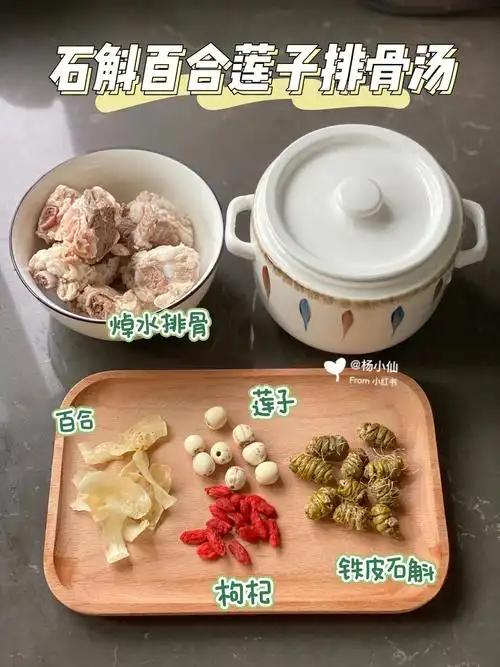 不想出门,在家煲汤再好不过了[购物车r]准备材料:铁皮石斛(枫斗),莲子