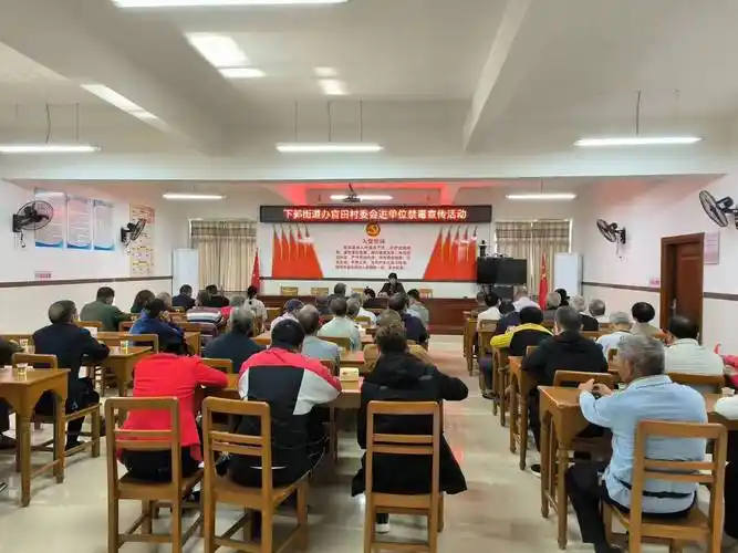 化州市下郭街道官田村委会持续深化推进"禁毒"宣传工作_意识_社会