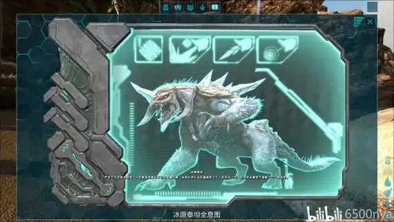 方舟生存进化全boss图鉴 boss外观全息图一览