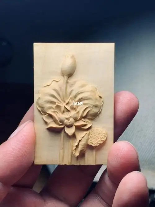 木雕荷花