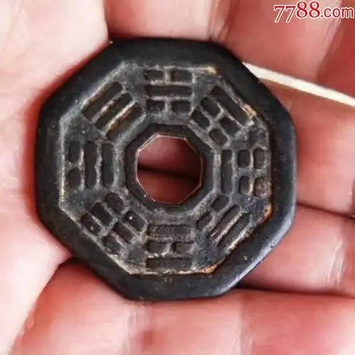 八卦钱
