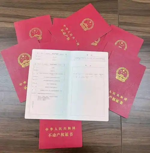 开始领取不动产权证书热烈祝贺华信新城一期业主华信新城一期首批不