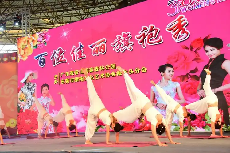 三八国际妇女节东莞举行百位佳丽旗袍秀